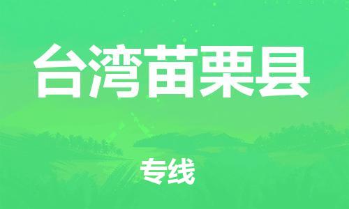 &#26032;&#21033;