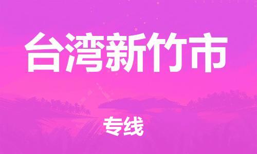 &#26032;&#21033;
