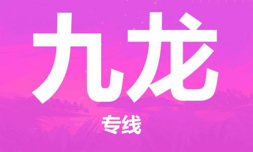 &#26032;&#21033;