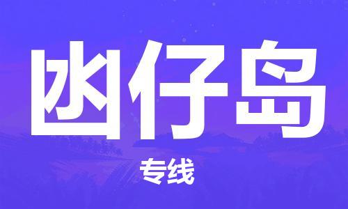 &#26032;&#21033;